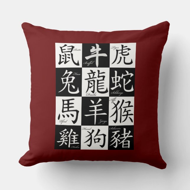 chinese zodiac pillow (Front)
