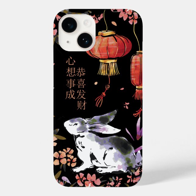 Chinese Zodiac Rabbit Case-Mate iPhone Case (Back)