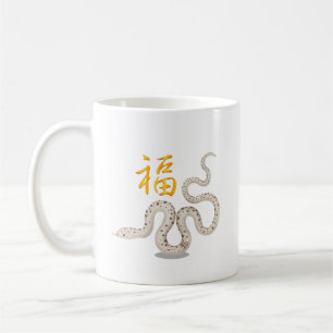 Chinese Zodiac Rabbit "Fortune" in Chinese White Coffee Mug
