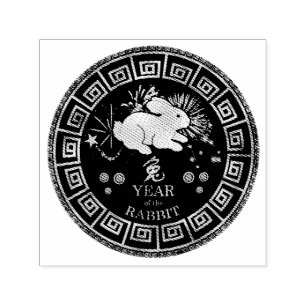 Chinese Zodiac Rabbit ID542 Self-inking Stamp