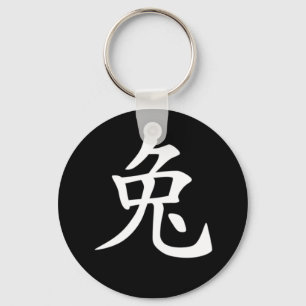 Chinese Zodiac - Rabbit Key Ring