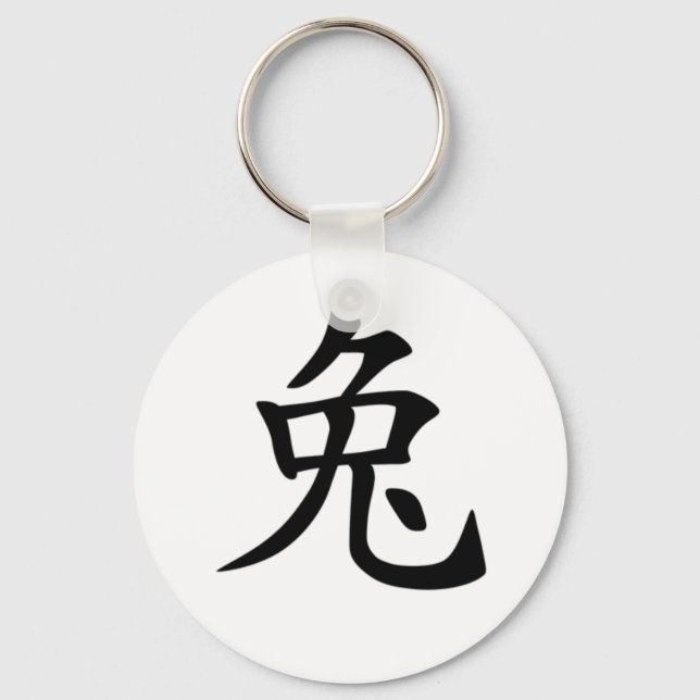 Chinese Zodiac - Rabbit Key Ring (Front)