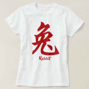 Chinese Zodiac Rabbit T-Shirt