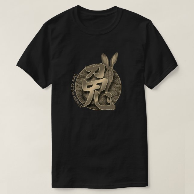 Chinese Zodiac "Rabbit" T-Shirt (Design Front)