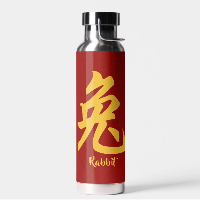 Chinese Zodiac Rabbit Water Bottle (Left)