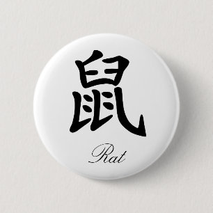 Chinese Zodiac - Rat 6 Cm Round Badge