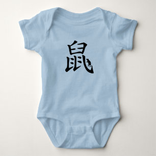 Chinese Zodiac Rat Baby Bodysuit
