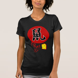Chinese Zodiac Rat in Kanji Ladies Basic T-shirt
