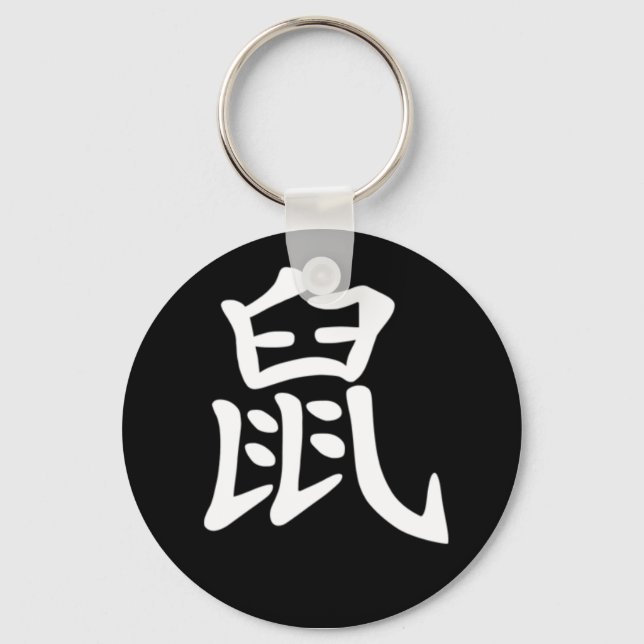 Chinese Zodiac - Rat Key Ring (Front)