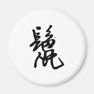 Chinese Zodiac - Rat Magnet
