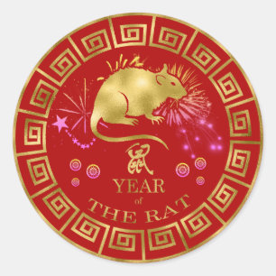 Chinese Zodiac Rat Red/Gold ID542 Classic Round Sticker