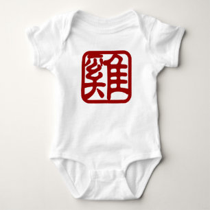 Chinese Zodiac Rooster Baby 2017 Bodysuit