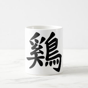 Chinese Zodiac - Rooster Coffee Mug