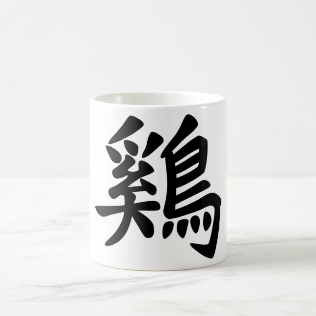 Chinese Zodiac - Rooster Coffee Mug (Center)