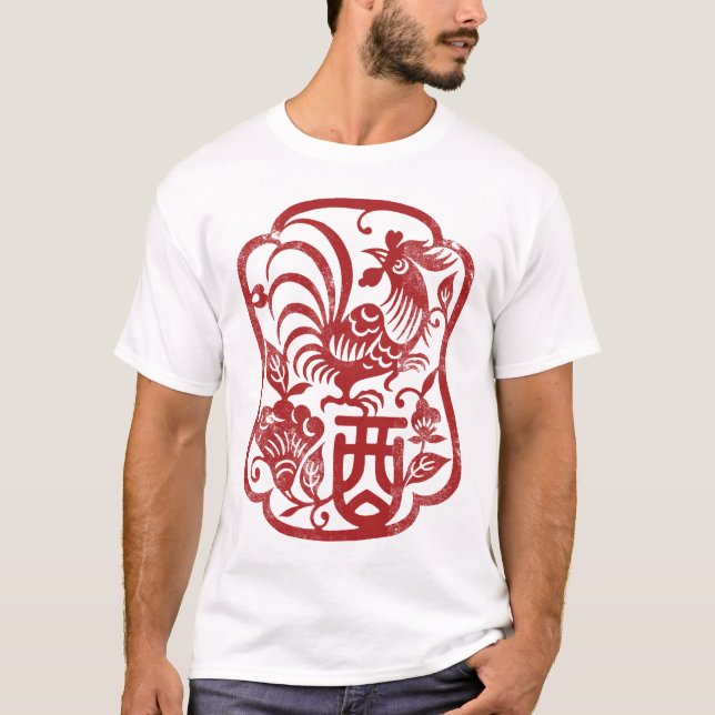 Chinese Zodiac Rooster Grunge T-Shirt (Front)