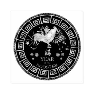 Chinese Zodiac Rooster ID542 Rubber Stamp