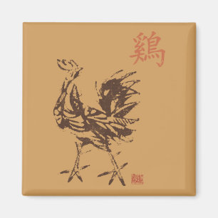 Chinese Zodiac Rooster Magnet