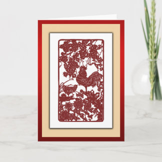 Chinese Zodiac Rooster Papercut Scene Holiday Card