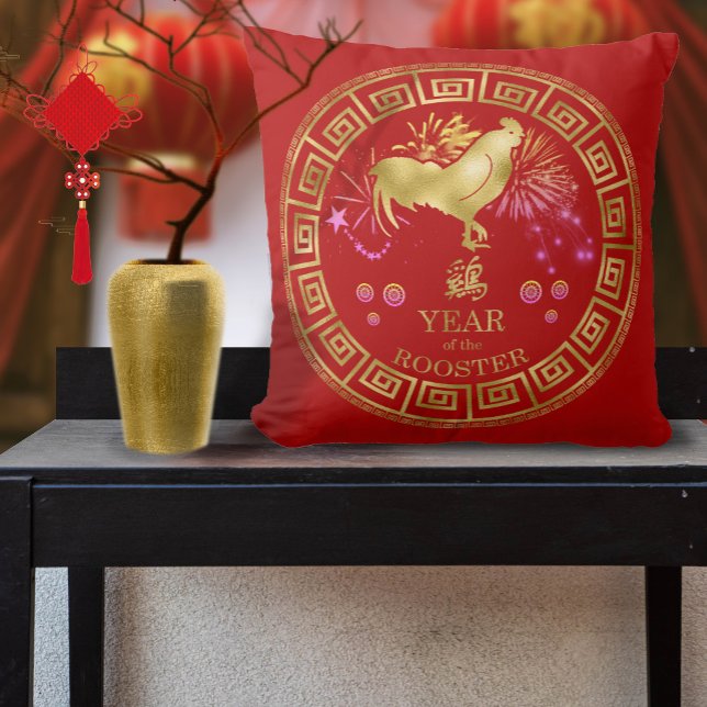 Chinese Zodiac Rooster Red/Gold ID542 Cushion (Creator Uploaded)