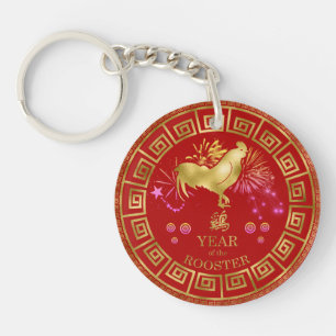 Chinese Zodiac Rooster Red/Gold ID542 Key Ring