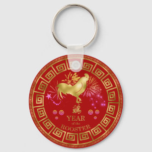 Chinese Zodiac Rooster Red/Gold ID542 Key Ring
