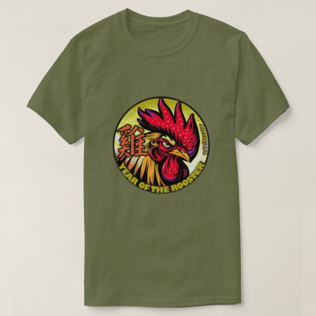 Chinese Zodiac "Rooster" T-Shirt (Design Front)