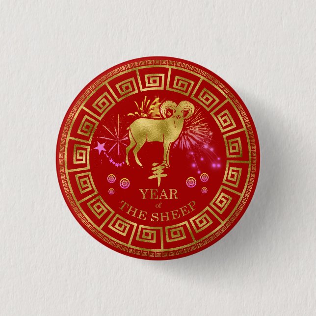 Chinese Zodiac Sheep Red/Gold ID542 3 Cm Round Badge (Front)