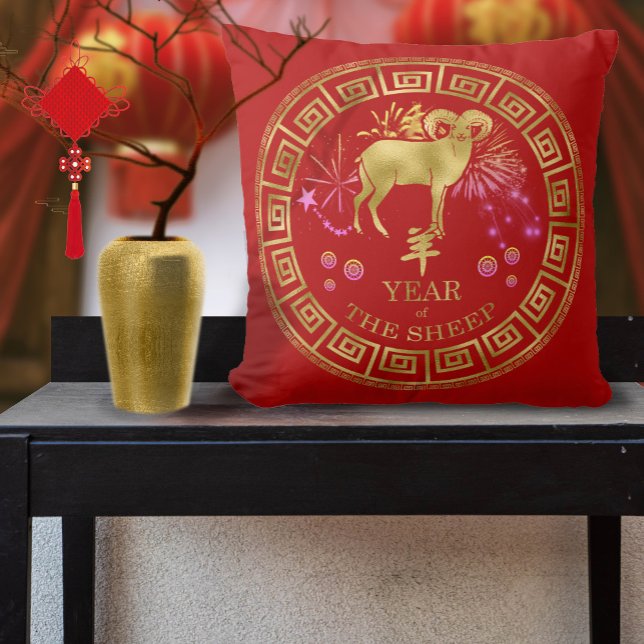 Chinese Zodiac Sheep Red/Gold ID542 Cushion (Creator Uploaded)
