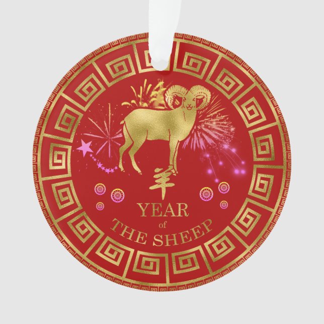 Chinese Zodiac Sheep Red/Gold ID542 Ornament (Front)