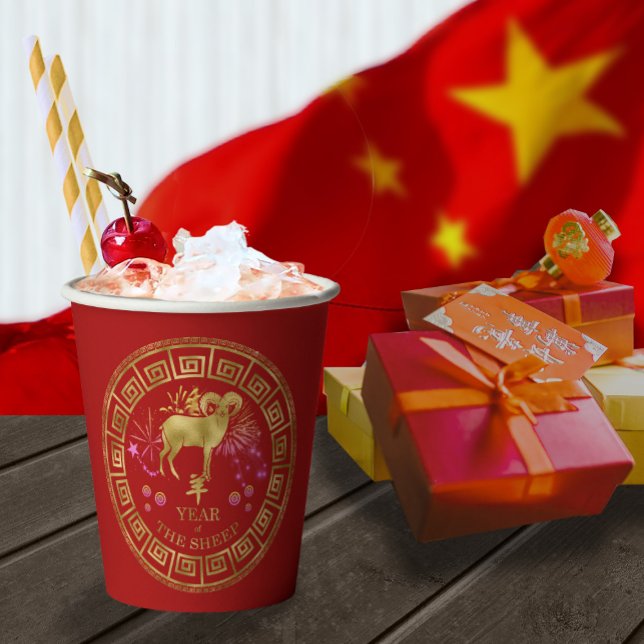 Chinese Zodiac Sheep Red/Gold ID542 Paper Cups (Creator Uploaded)