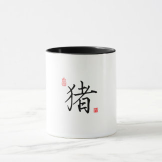 Chinese zodiac sign - Chinese character pig Mug