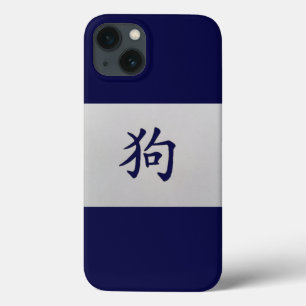 Chinese zodiac sign Dog blue iPhone 13 Case
