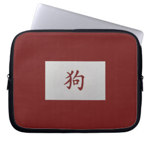 Chinese zodiac sign Dog red Laptop Sleeve