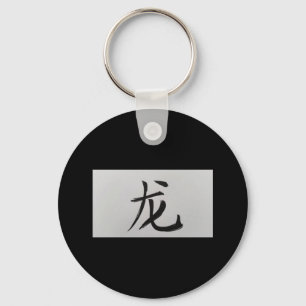 Chinese zodiac sign Dragon black Key Ring