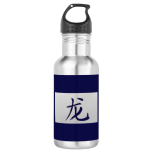 Chinese zodiac sign Dragon blue 532 Ml Water Bottle