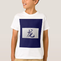 Chinese zodiac sign Dragon blue