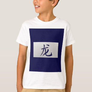 Chinese zodiac sign Dragon blue T-Shirt