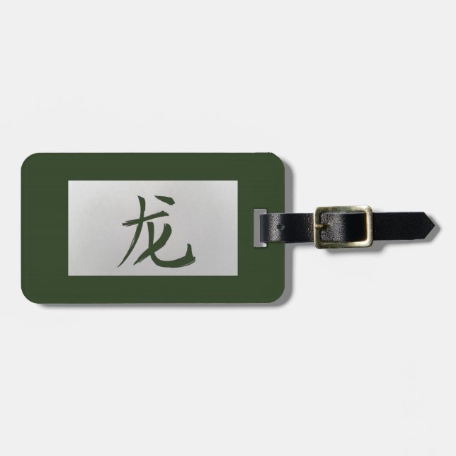 Chinese zodiac sign Dragon green Luggage Tag (Front Horizontal)