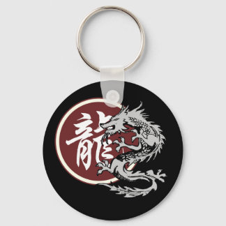 Chinese Zodiac Sign Dragon Key Ring