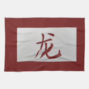 Chinese zodiac sign Dragon red Tea Towel