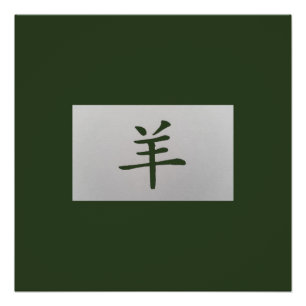 Chinese zodiac sign Goat green