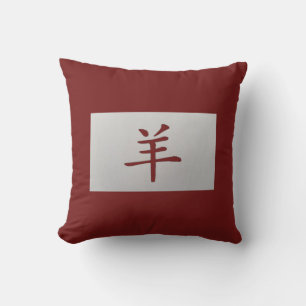 Chinese zodiac sign Goat red Cushion