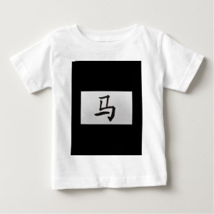 Chinese zodiac sign Horse black Baby T-Shirt
