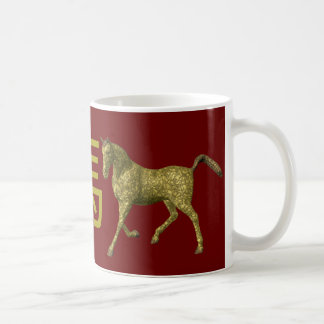 Chinese Zodiac Sign: Horse Coffee Mug