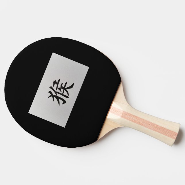 Chinese zodiac sign Monkey black Ping Pong Paddle (Side)