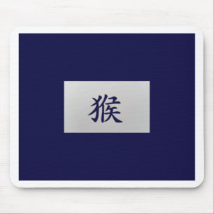 Chinese zodiac sign Monkey blue Mouse Pad