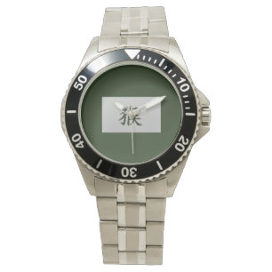 Chinese zodiac sign Monkey green Watch