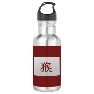 Chinese zodiac sign Monkey red 532 Ml Water Bottle