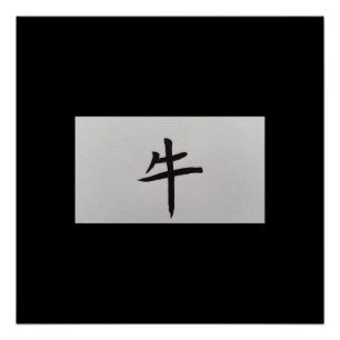 Chinese zodiac sign Ox black