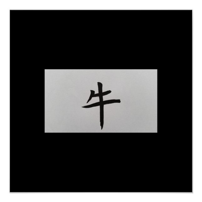 Chinese zodiac sign Ox black (Front)